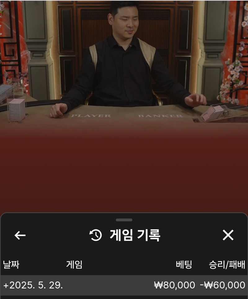 레부 소액 카라