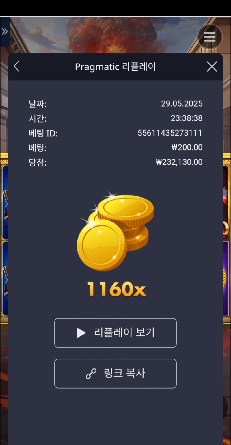 폼페이