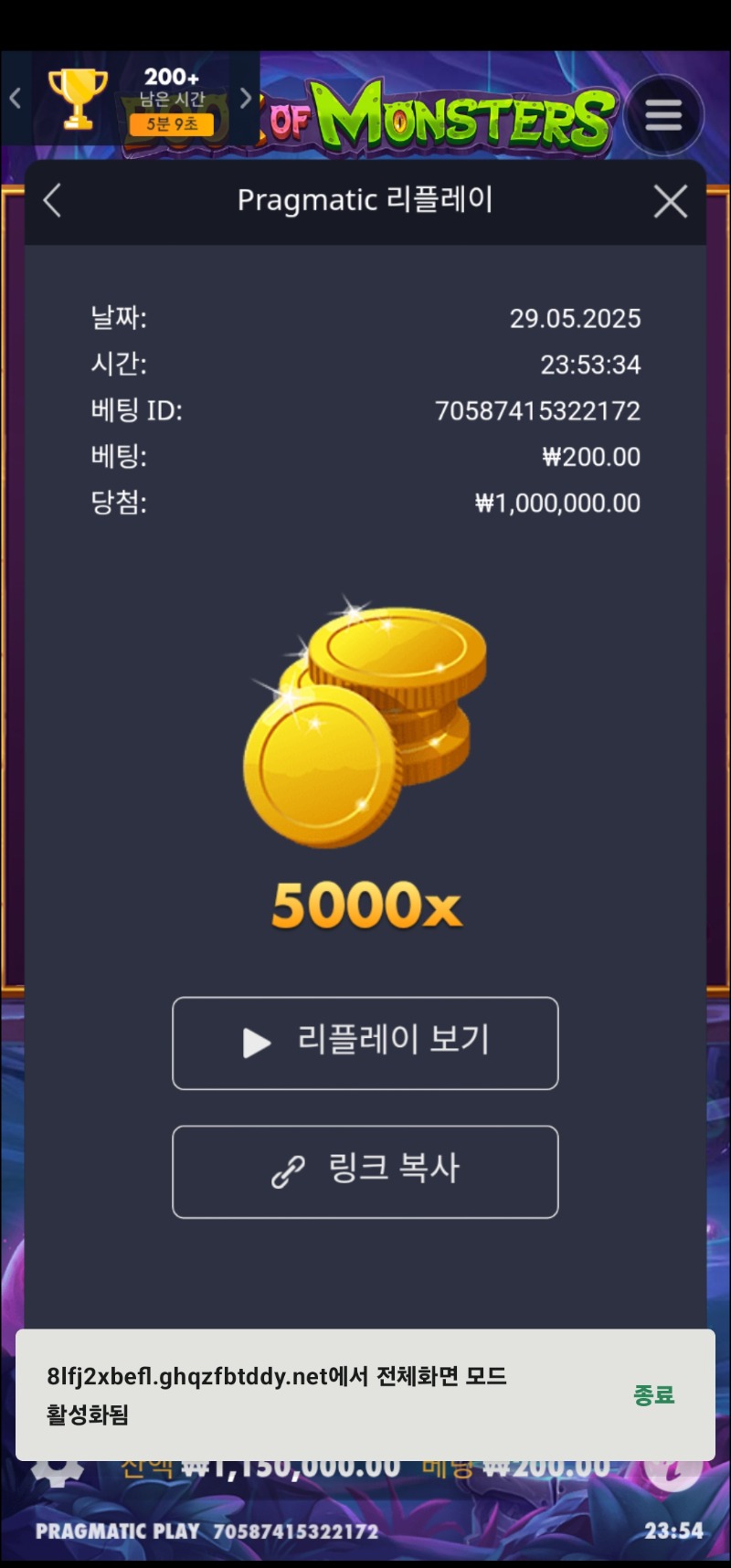 북몬 5000배