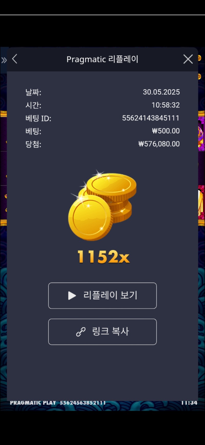 오라메(바닥)