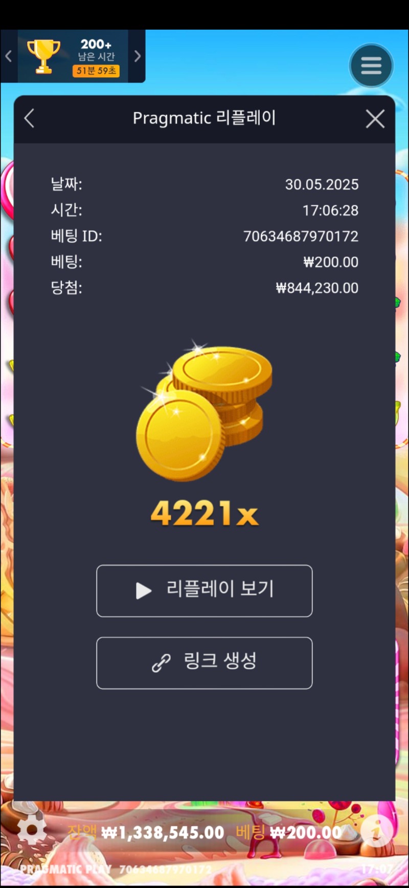 스보천4221배