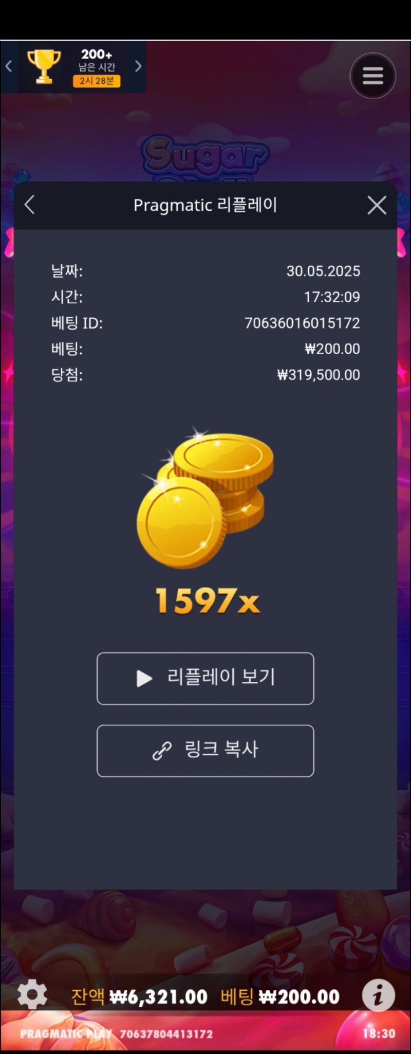 슈천 일반 1597