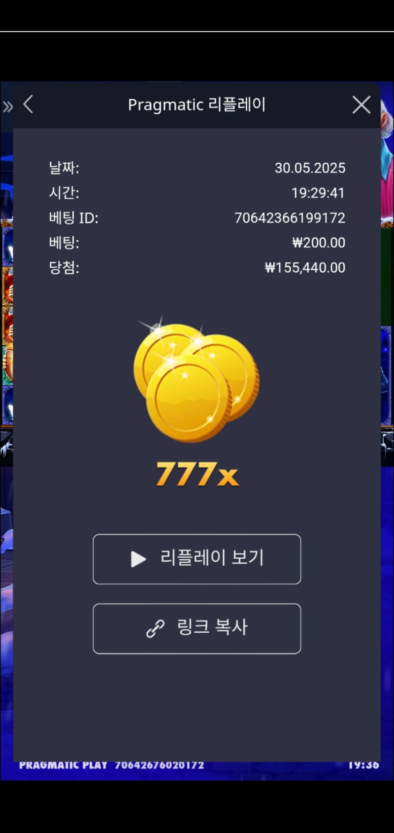 크리스마스캐롤777배