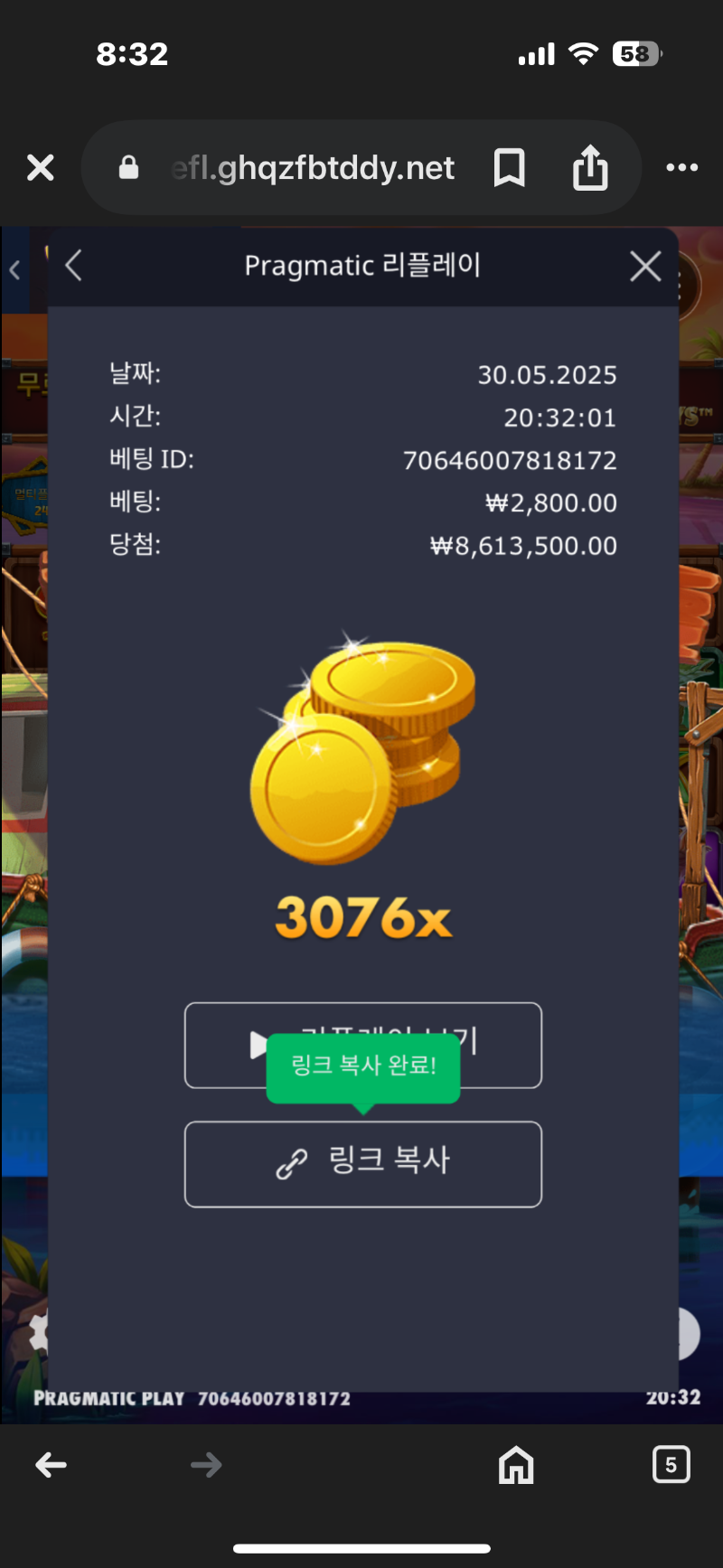 럭피3076