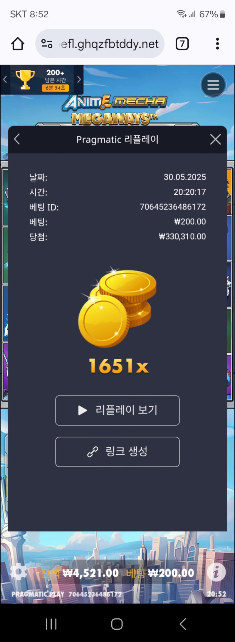 건담1651배