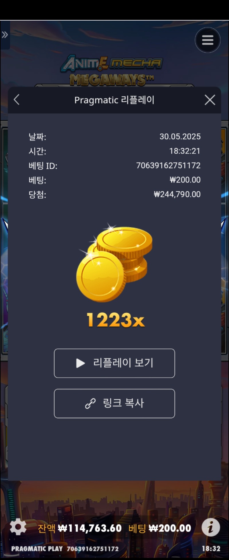 건담 1223배