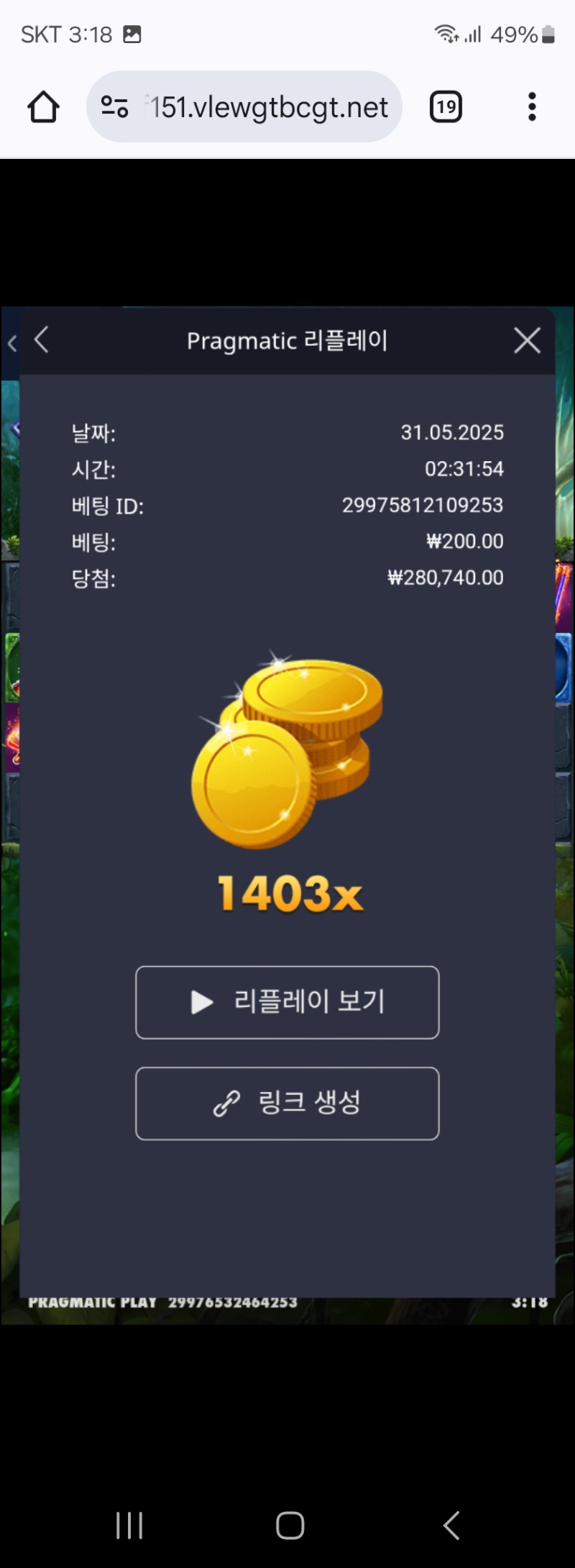멀린1403배