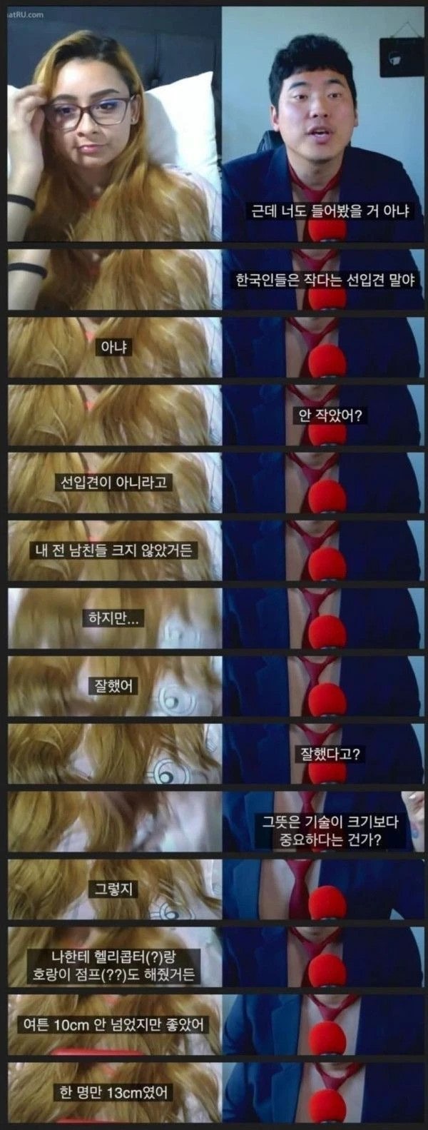 랑이 점프를 잊지 못하는 눈나