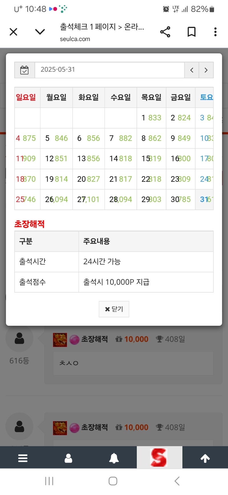 만근입니다~