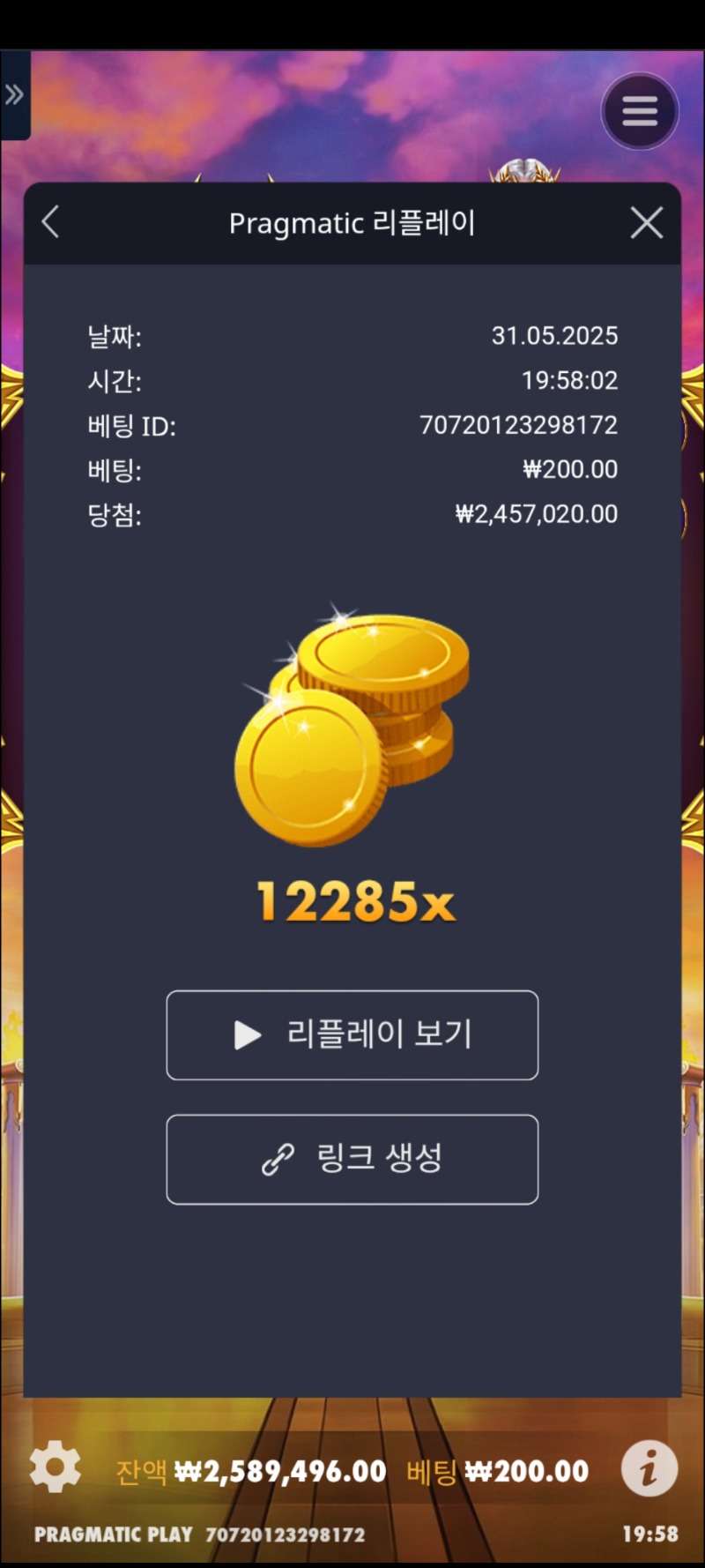 올푸천 12285