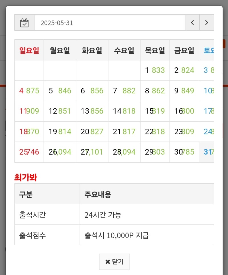 정근이유!!!!!!