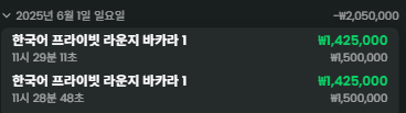 복구중 1