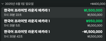 복구 완!