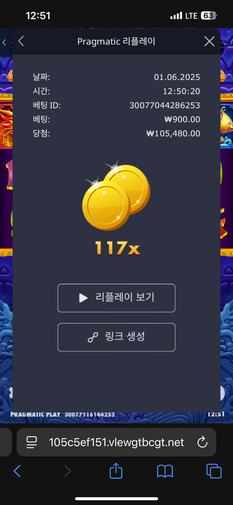 오라메 리본