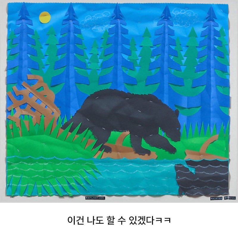 요즘 미술가들 날로 먹네