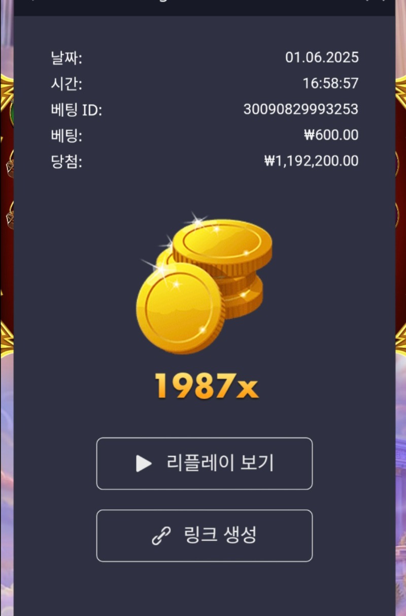 신할배1987