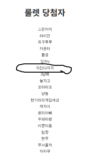 배당왕당첨 ^^