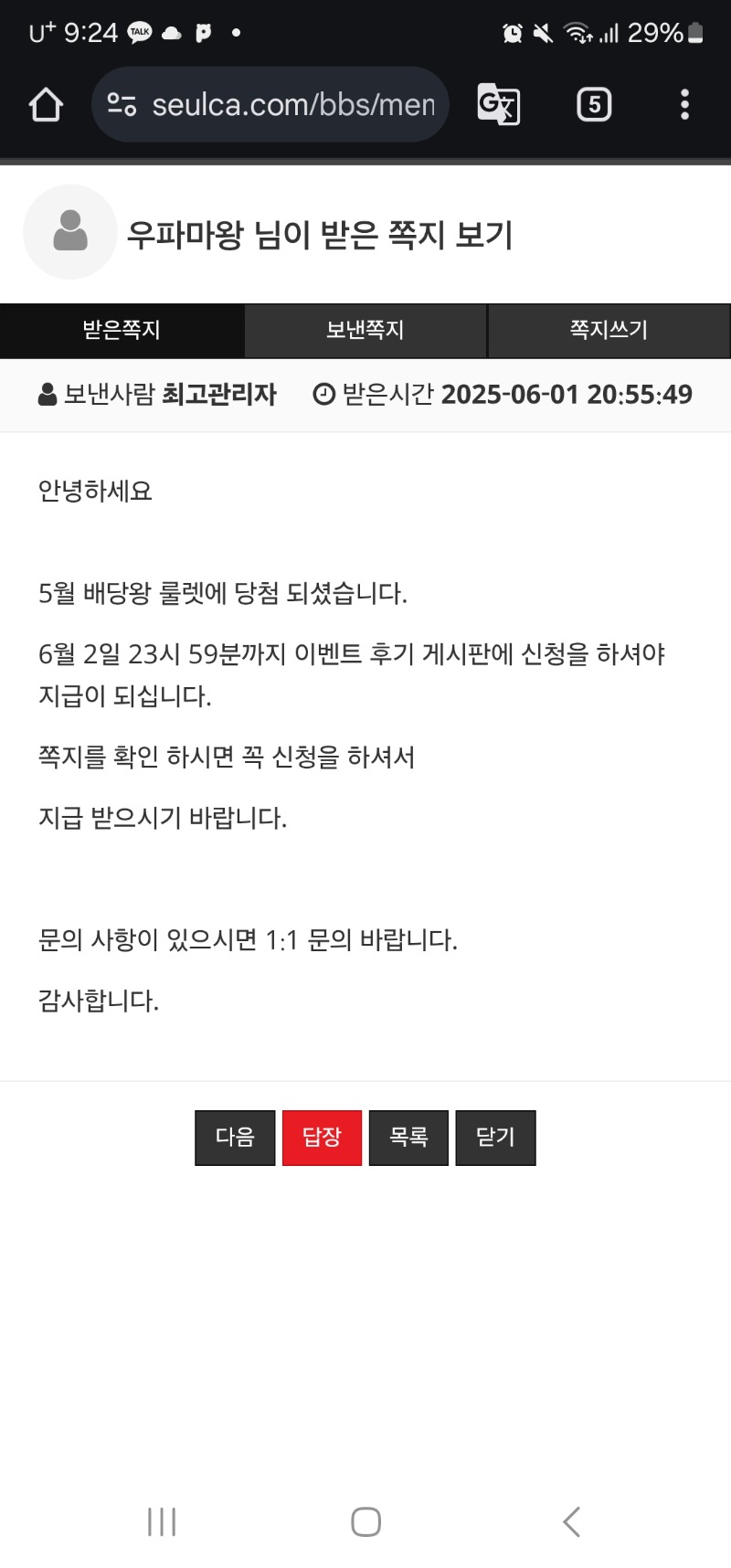 배당왕신청합니다