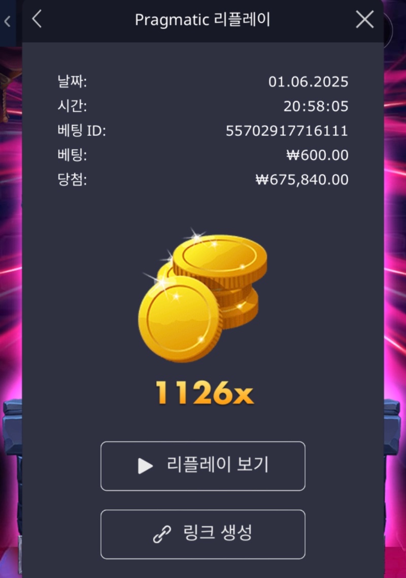 뱀피 1126배
