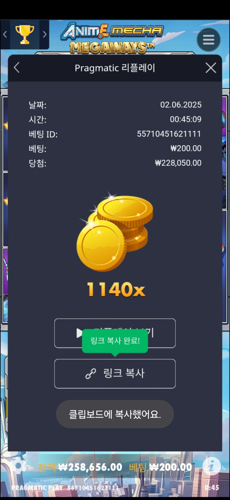 건담1140배