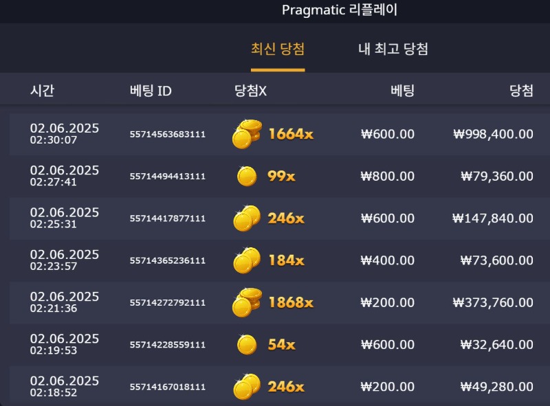 뱀파이어파티1664