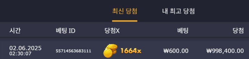 뱀파이어파티