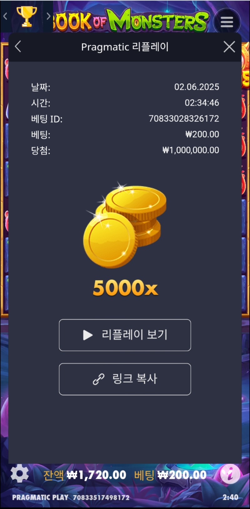 북몬5000배
