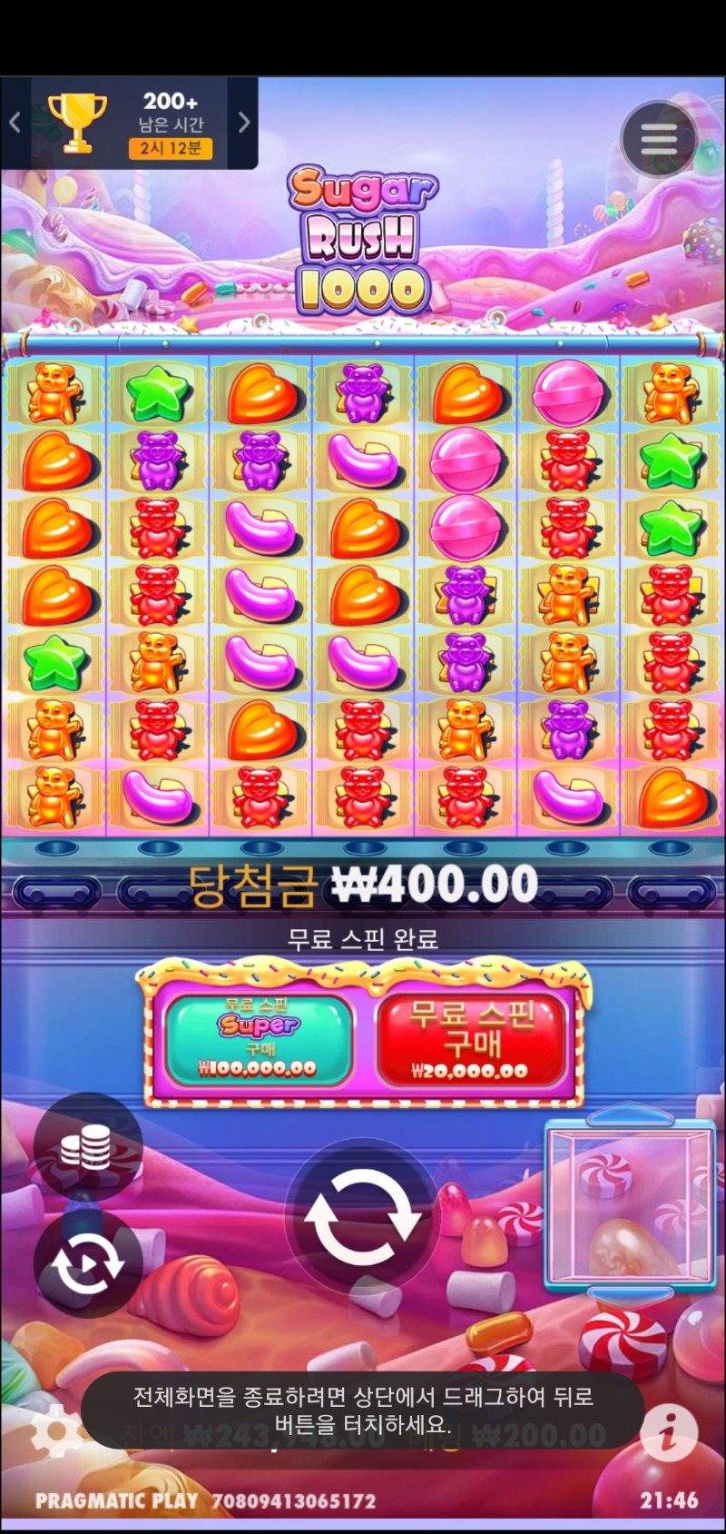 진짜 케플슈천 ㅡㅡ