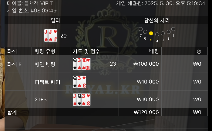 에볼