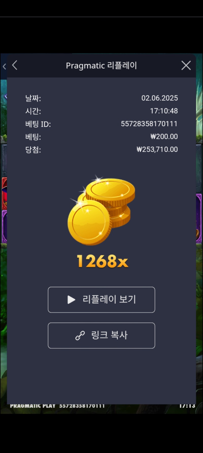 멀린1268