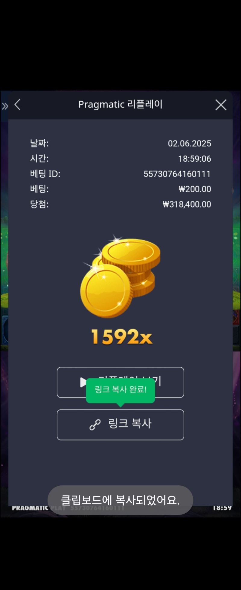멀린1592