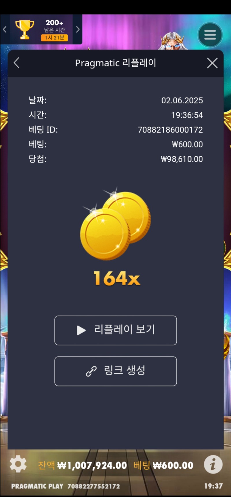 할배1000  164배