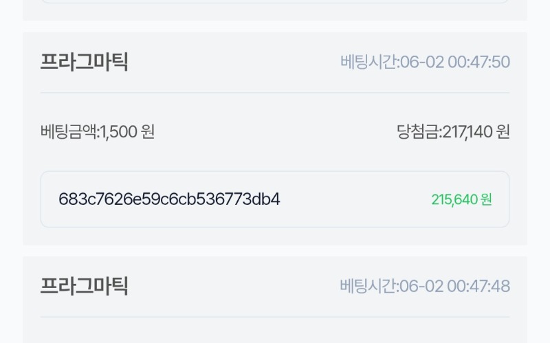 올천144배