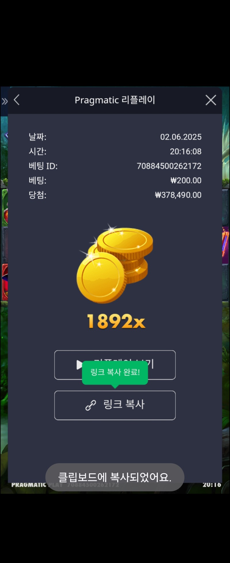 멀린1892