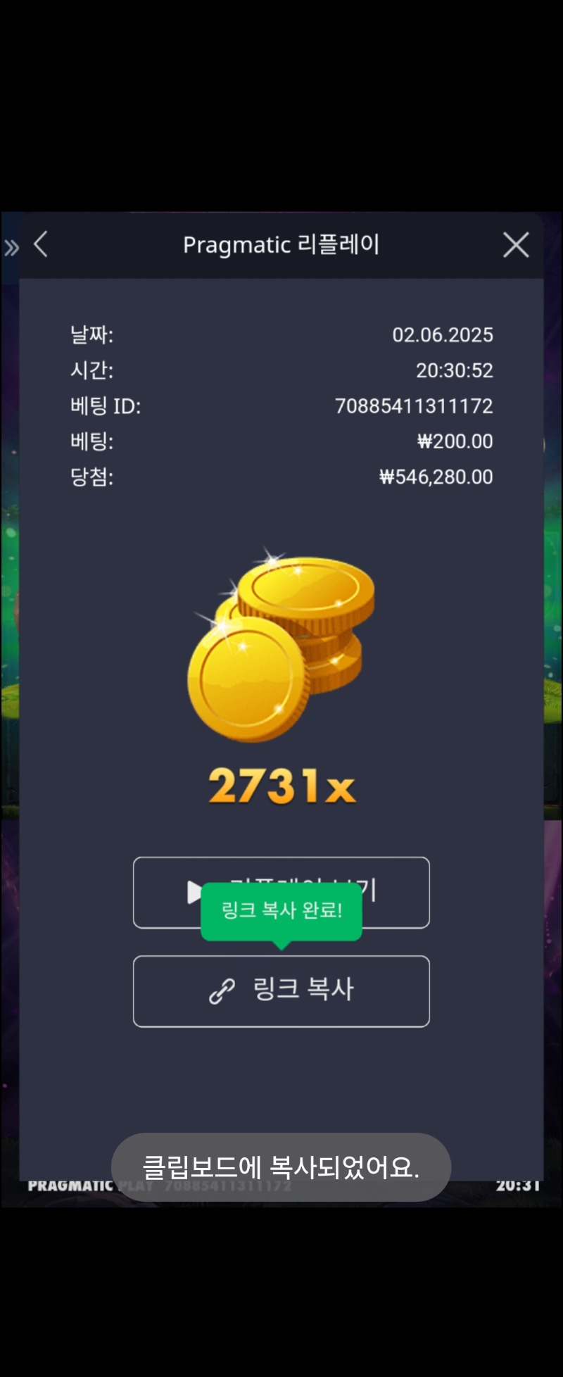 멀린2731