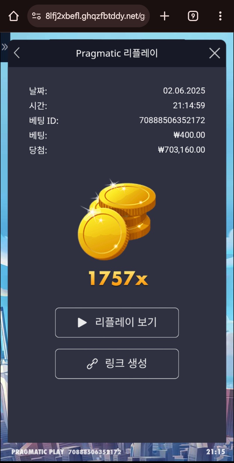 건담1757배