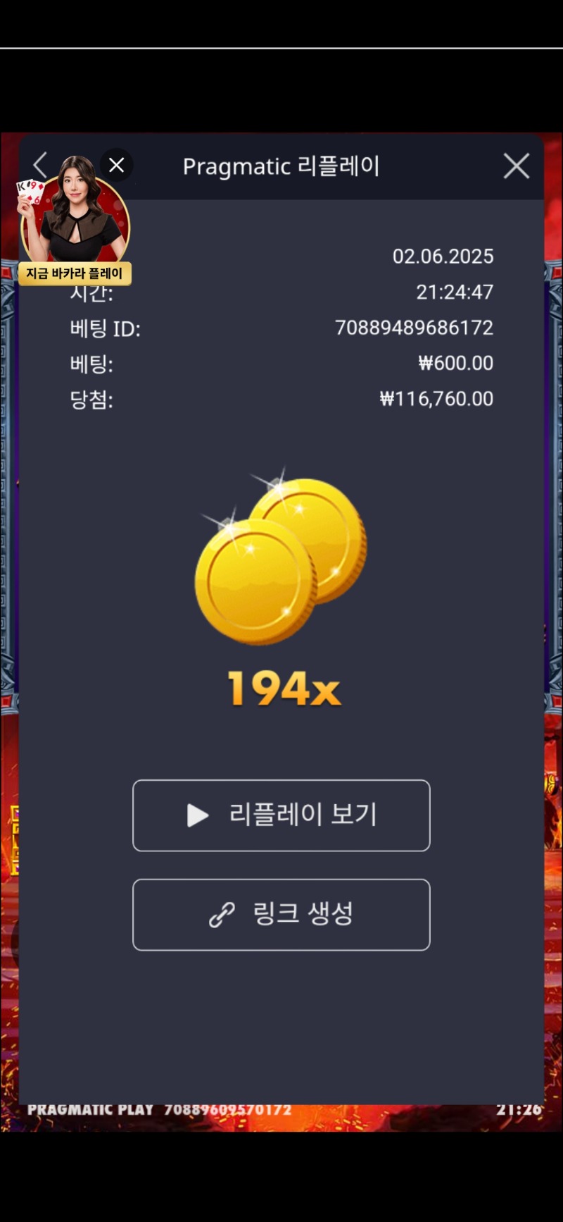 하데스
