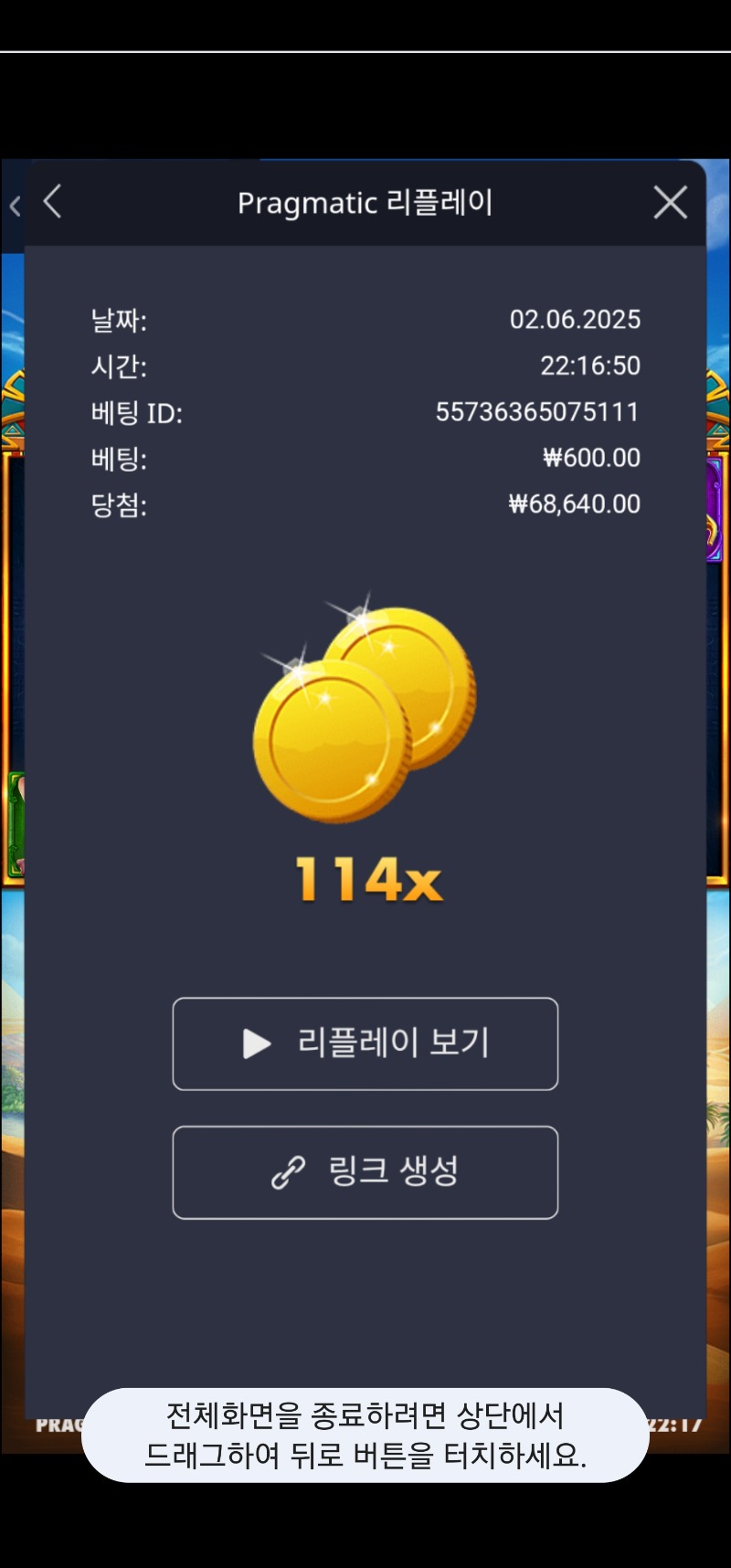 캣트라114배