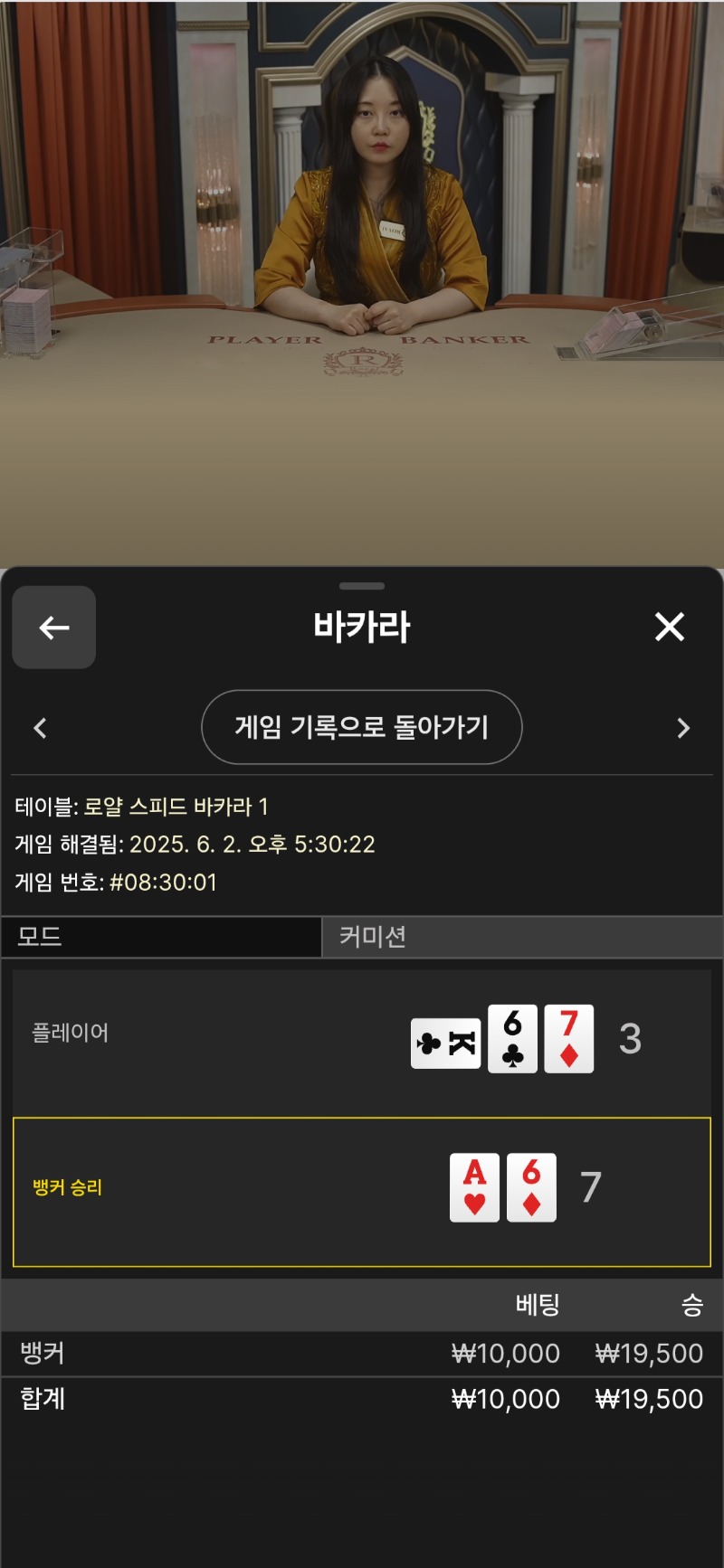 2연타 나이스