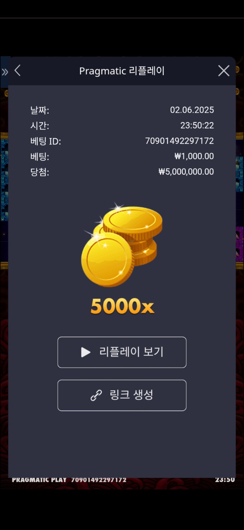 오라매 맥스♡♡♡♡