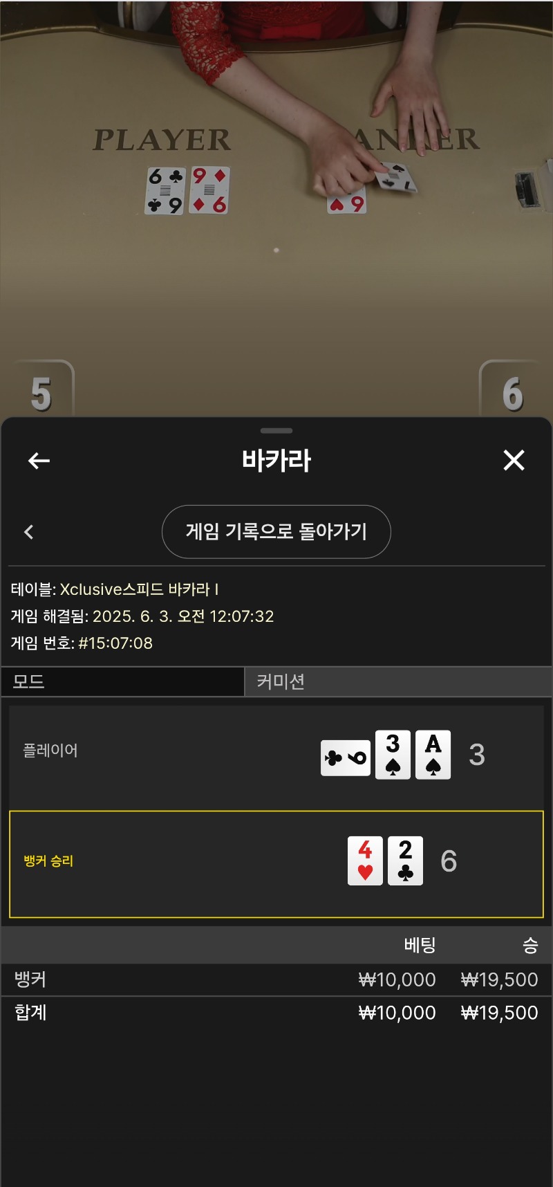 소액 담배값주세요..