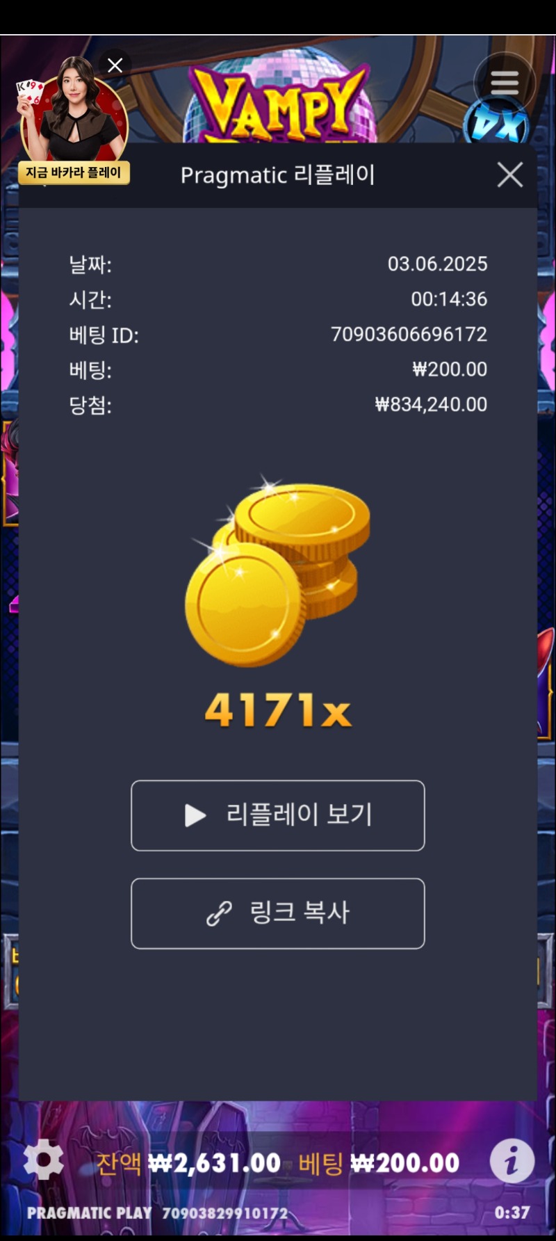 뱀피4171