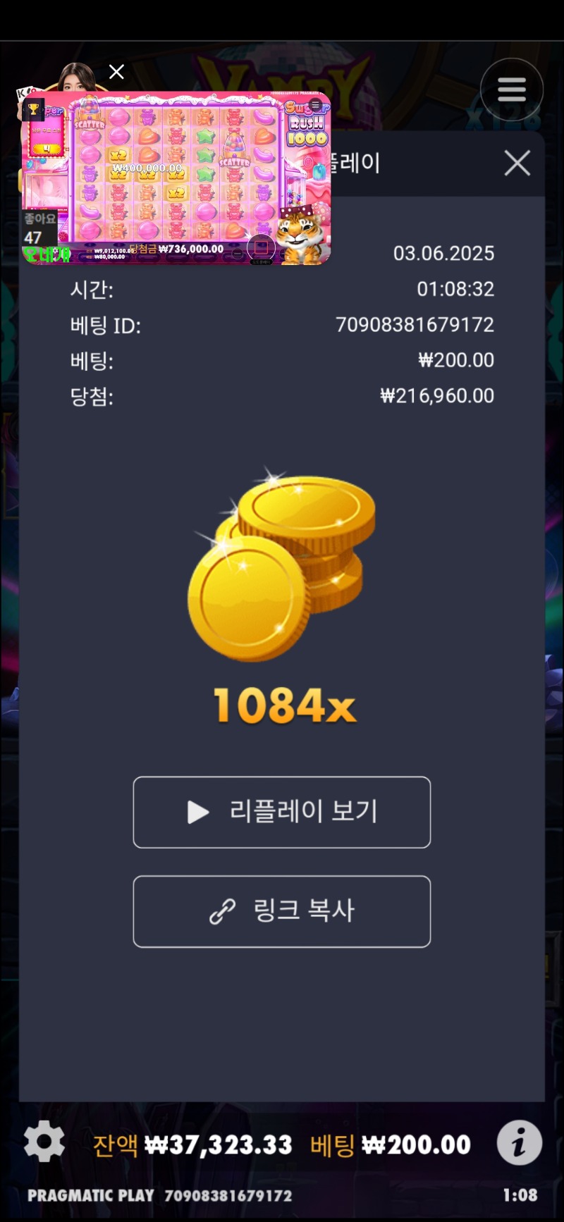 뱀피