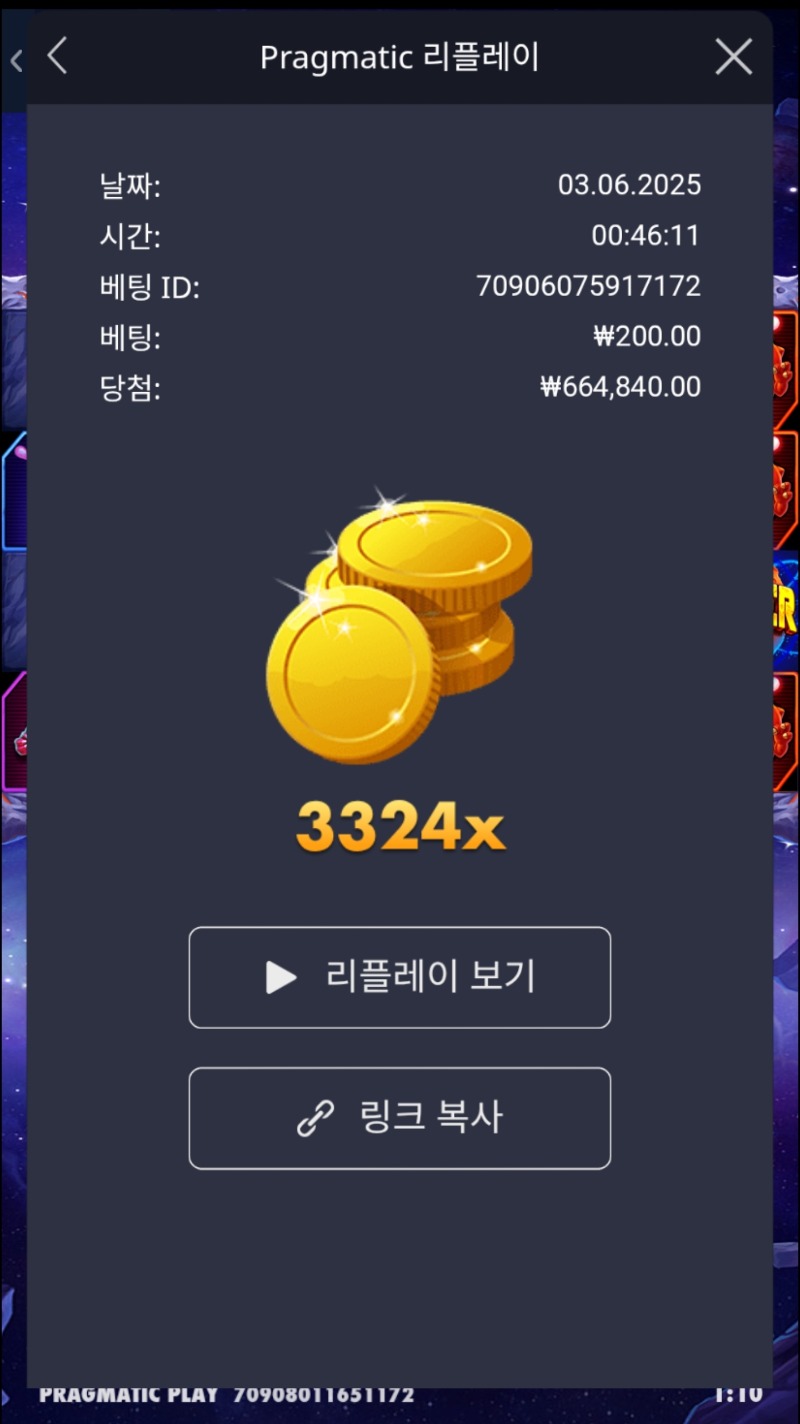 로켓3324배