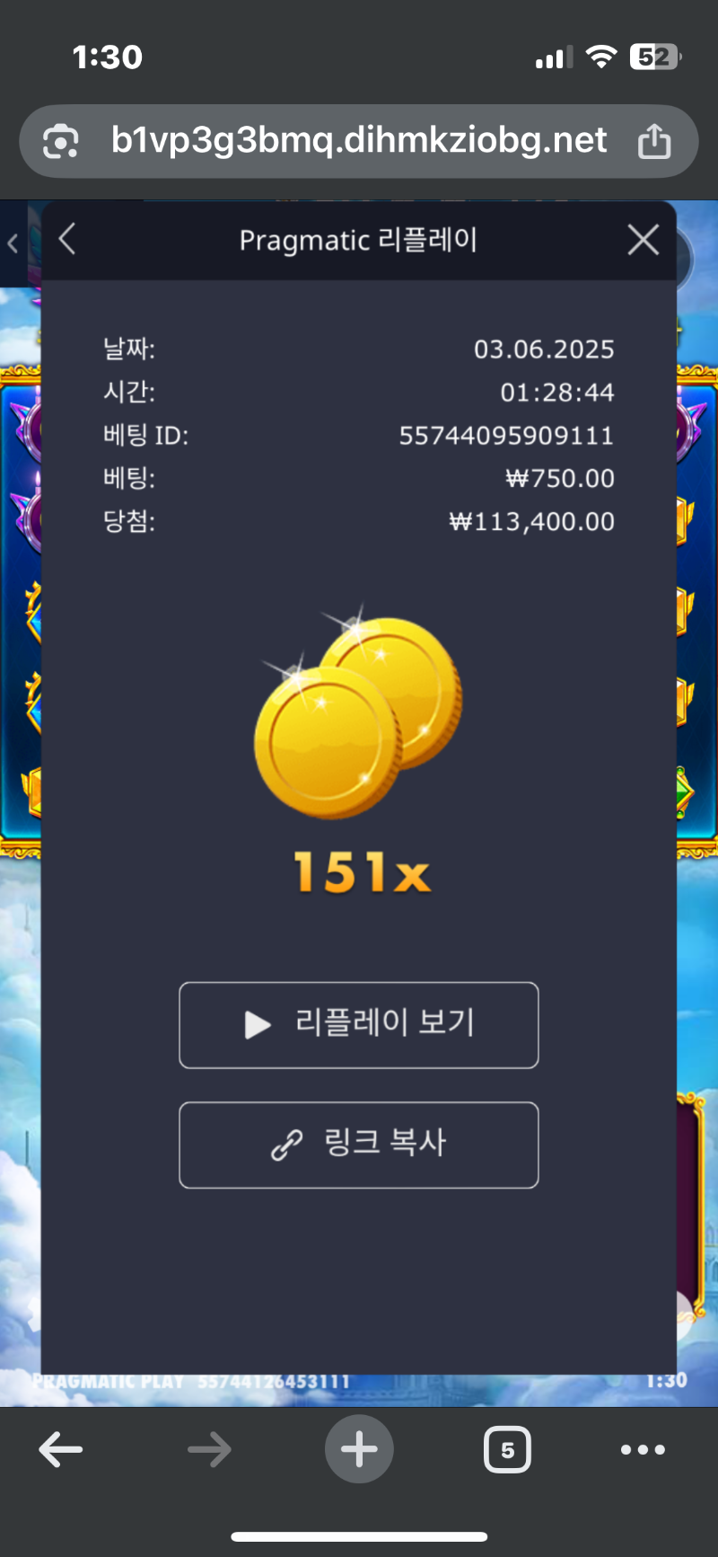공천 151배