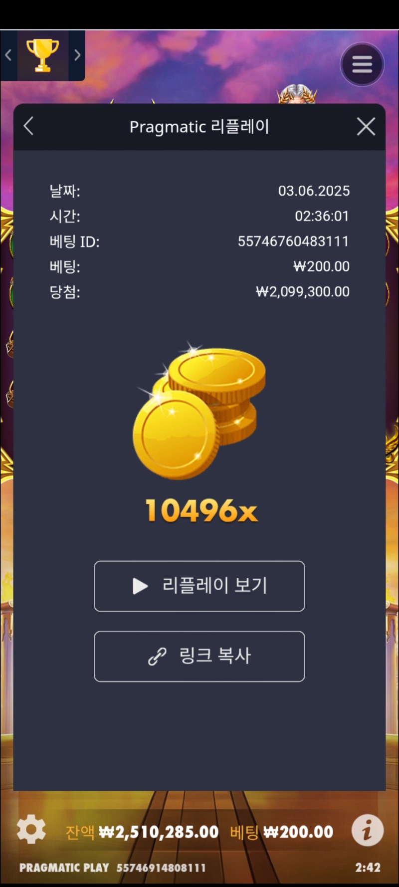 할천 10496배