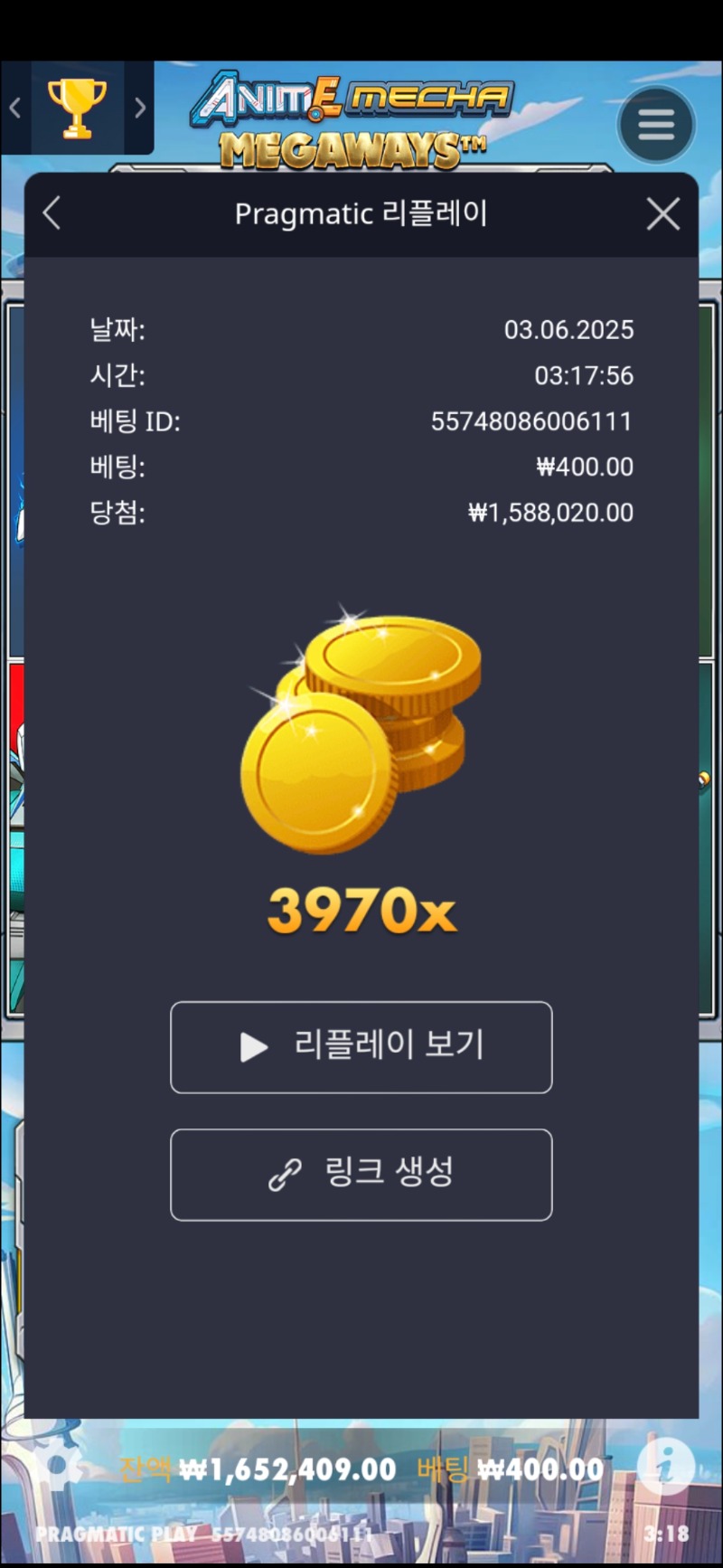 건담 3970배