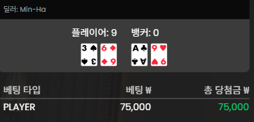 바카라 시작 1