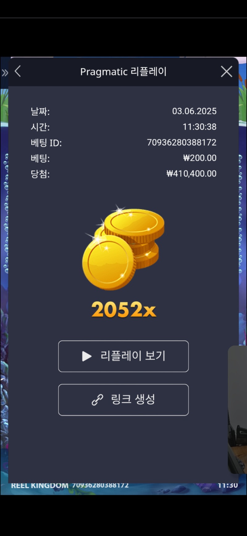 배스 홀드엔스핀 2052
