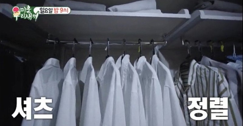 김탁구 배우 윤시윤 집 상태